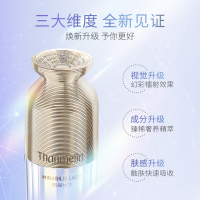 [官方旗舰店]梵蜜琳正品贵妇膏贵妇三部曲正品珍珠膏女士素颜霜日晚面霜 水精华面霜套装礼盒装护肤品