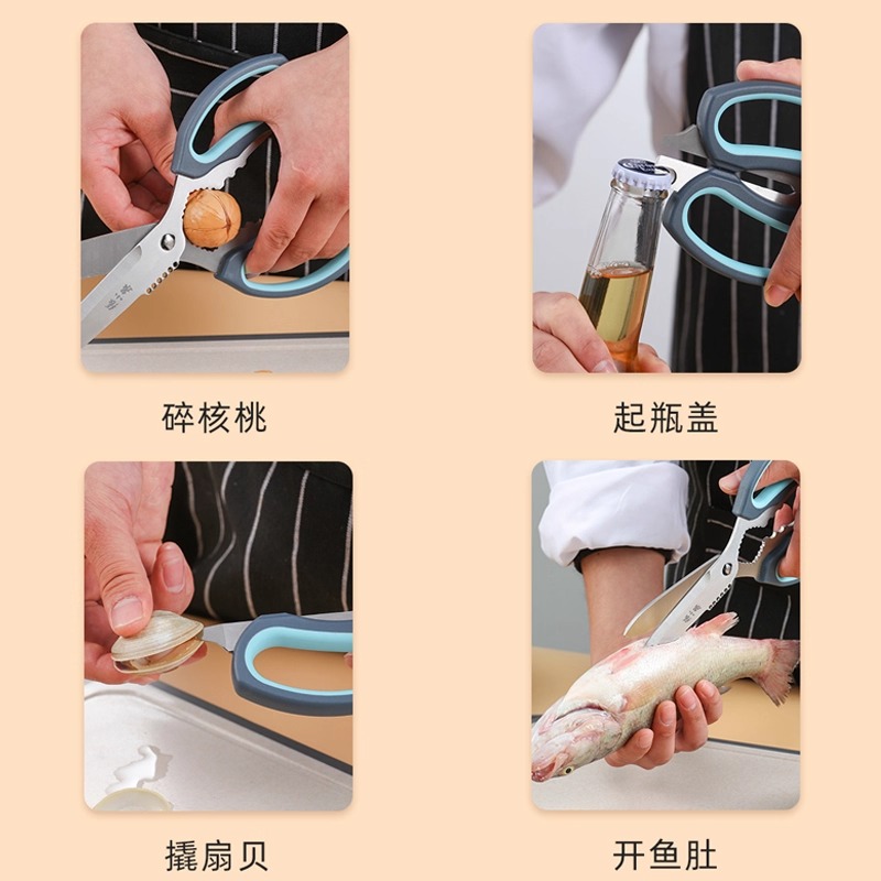 张小泉厨房剪刀多功能家用食物剪强力鸡骨剪杀鱼专用不锈钢烤肉剪8138高清大图