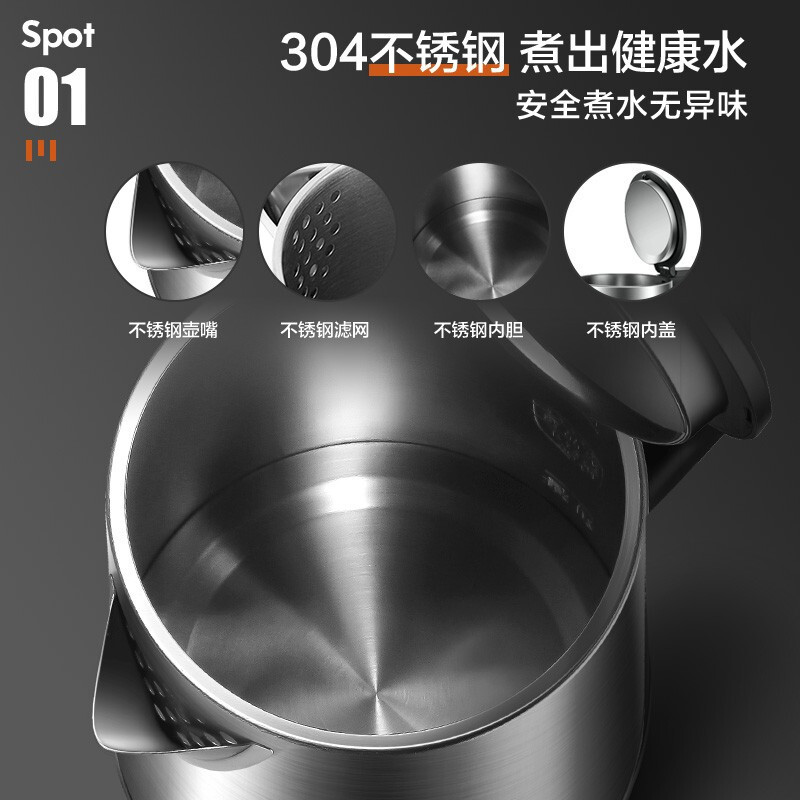 苏泊尔(SUPOR)电水壶1.7L大容量 大功率快速烧水 大口径方便清洗 304不锈钢电水壶SW-17T03A