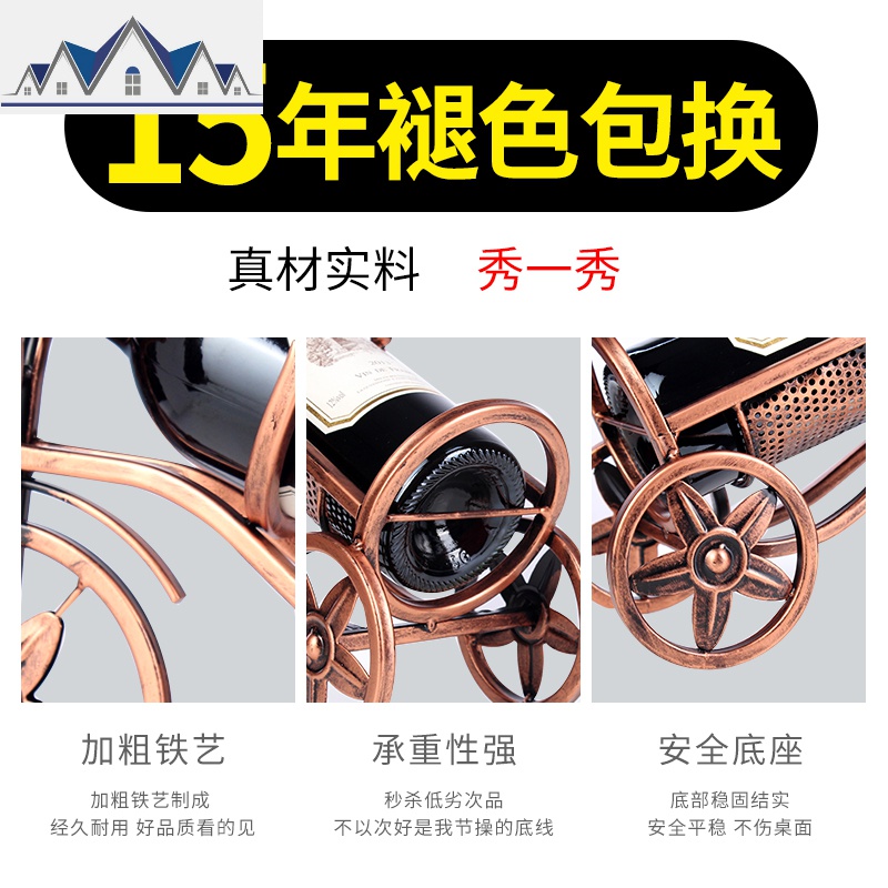 家用创意红酒架摆件红酒杯架装饰倒挂酒瓶架子欧式酒架 三维工匠收纳层架高清大图