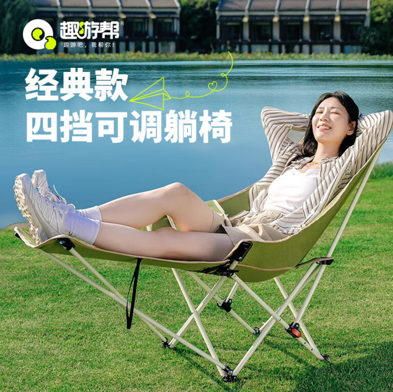 趣游帮 经典款四挡可调躺椅(Y502)旷野绿高清大图