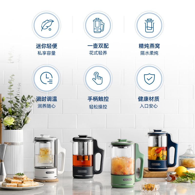 摩飞电器(MORPHY RICHARDS) MR6086清新绿 0.6L 便携养生壶 迷你煮茶器 烧水壶小型办公室全自动高清大图