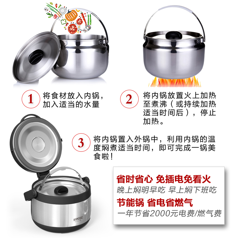 仙德曼(SADOMAIN)316焖烧锅不锈钢保温提锅家用节能免火再煮锅大容量煲汤锅年会 酷雅黑3.0L LG3000