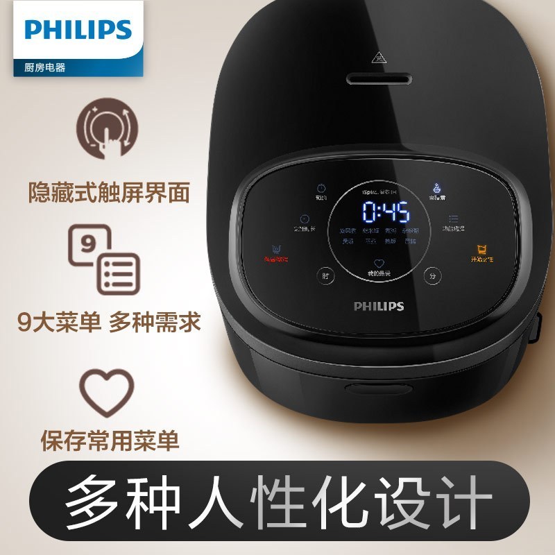 飞利浦（Philips） HD4528/00-I电饭煲 家用多功能电饭锅 可预约 麦饭石-4L