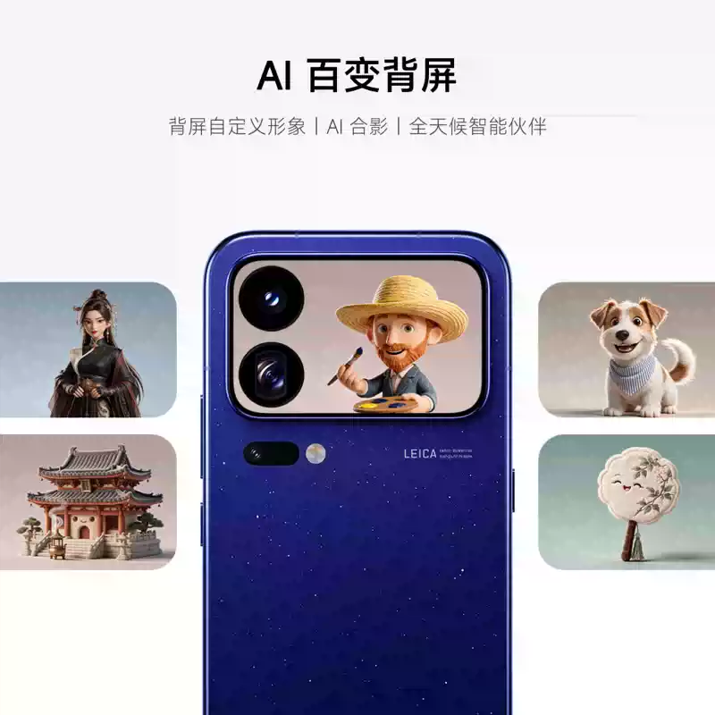 [全新]小米18 Pro 冰桃粉 16+512GB 第六代骁龙8至尊版芯 100W 7000mAh大电池 支持NFC 红外 性能旗舰手机高清大图