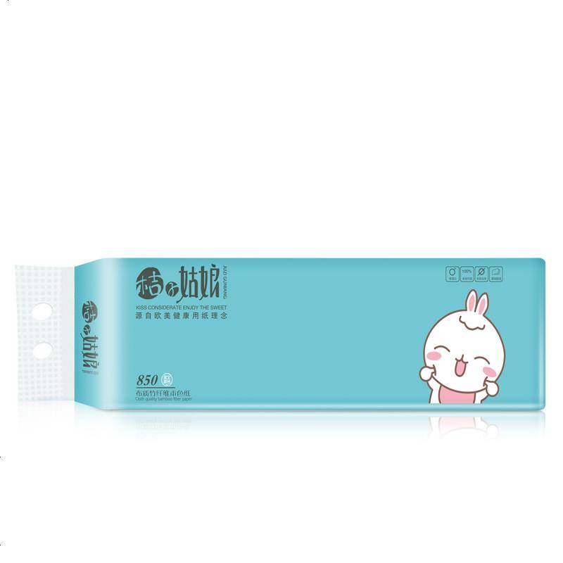 桔子姑娘 无芯卷纸 家用本色卫生纸巾批发厕所手纸无芯卷筒纸4层加厚实惠装 4层*48卷(特惠装)