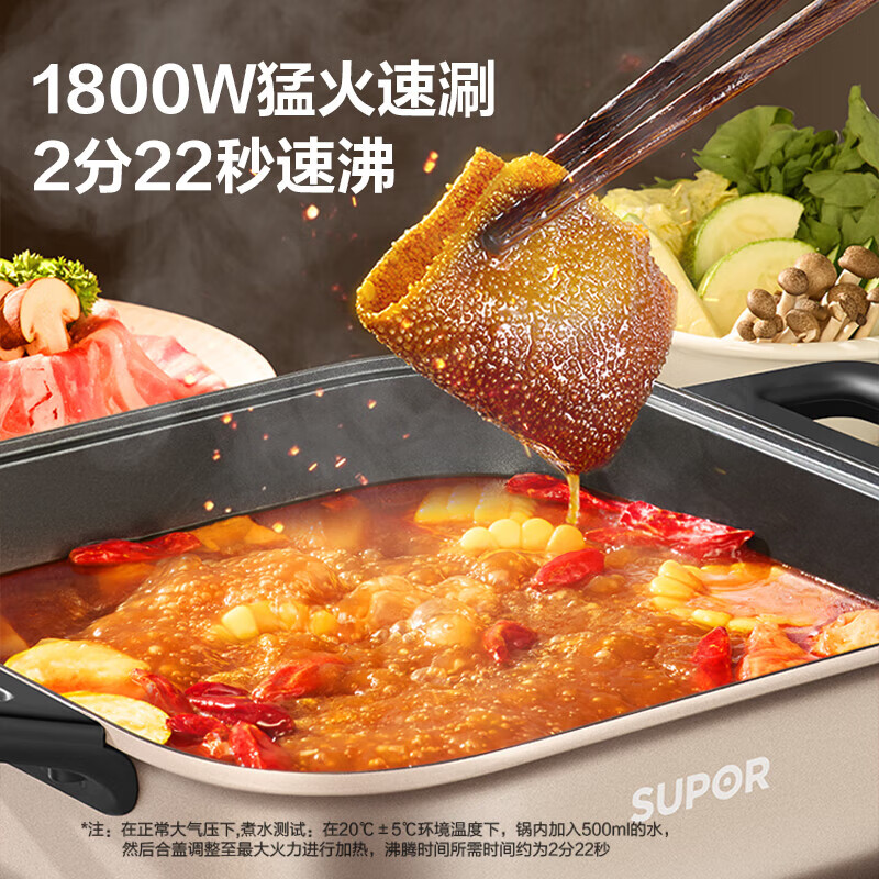 苏泊尔电火锅6.5L大容量家用多功能锅涮烤一体电热锅猛火1800W烤鱼锅火锅专用锅多用途锅 H65FK984高清大图