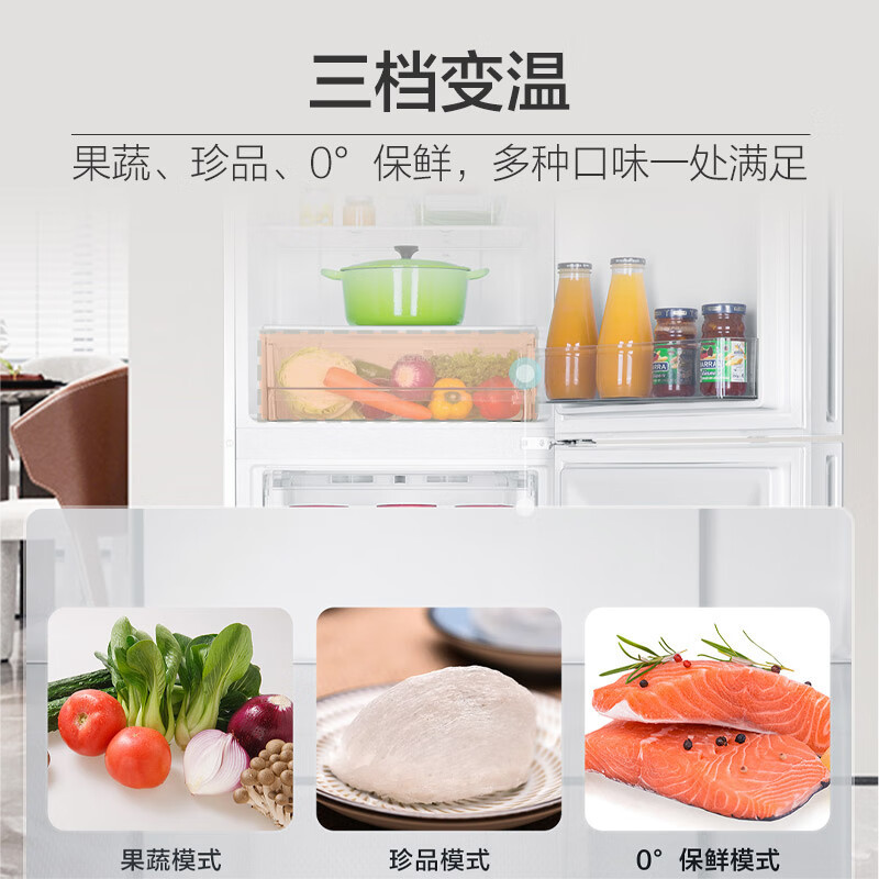 海尔(Haier)冰箱308升两门家用电冰箱BCD-308WLHC2DEW1
