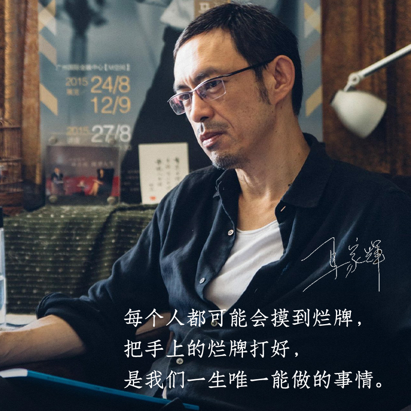 醉染图书鸳鸯七9787536091689高清大图