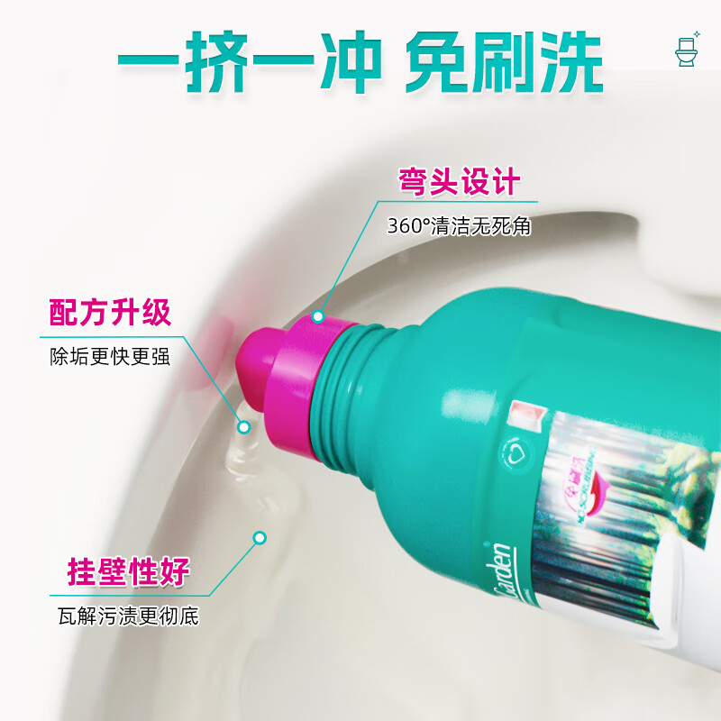 SuKGarden蔬果园阳光森语亮白除菌洁厕剂500g高清大图