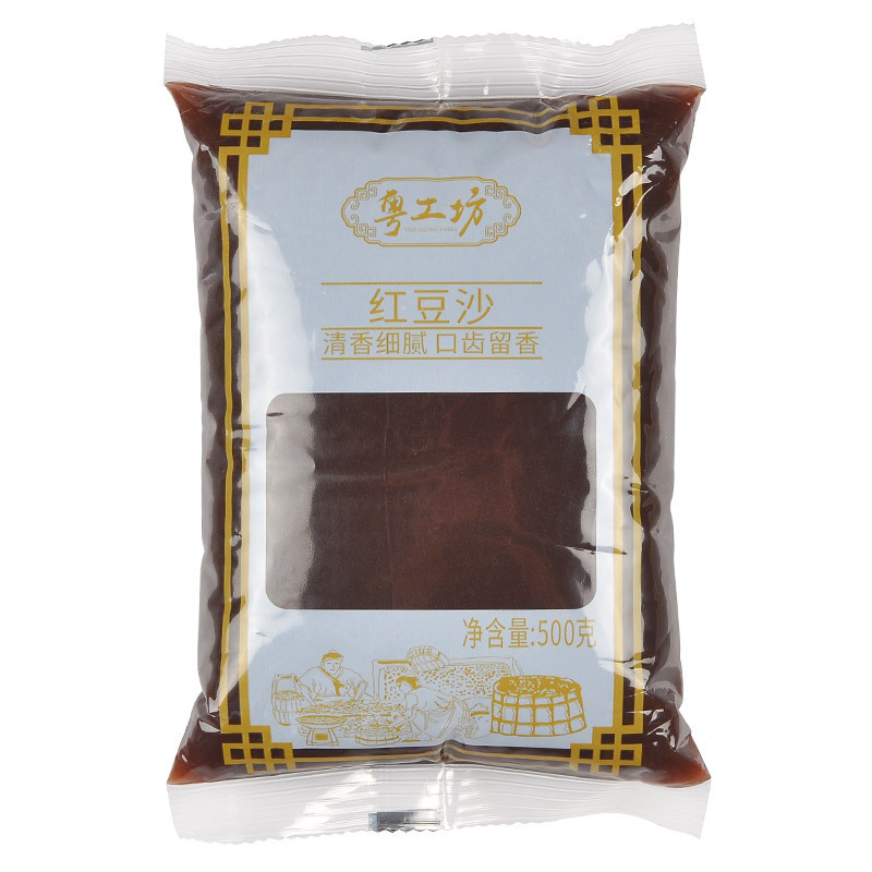晋唐粤工坊月饼馅料红豆沙青团蛋黄酥烘焙原料500g