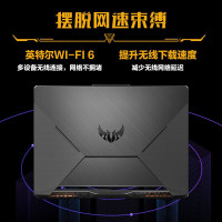 华硕（ASUS）飞行堡垒8代 15.6英寸学生本天选游戏笔记本电脑 十代酷睿i5-10200H 8G 1TB+256GB GTX1650Ti/4G独显 144Hz电竞屏 定制版