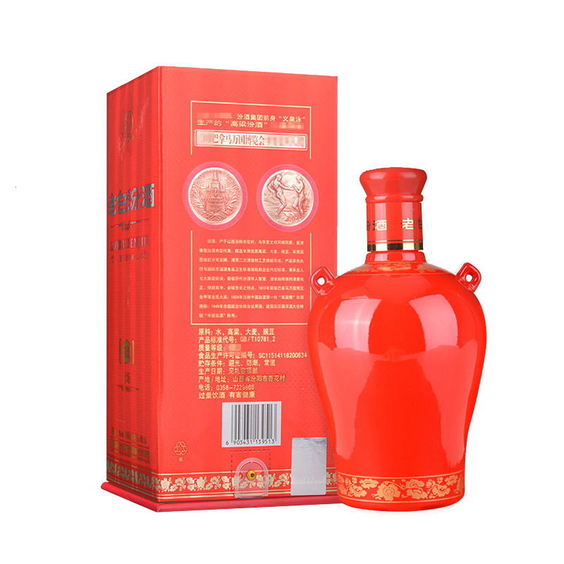[官方正品]山西杏花村汾酒 42度封坛15老白汾酒475ml*6瓶 清香型纯粮白酒高清大图