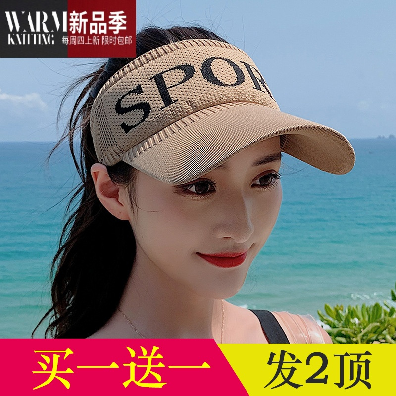 shanchao帽子女夏季遮阳帽户外鸭舌空顶帽骑车遮脸太阳帽出游帽子简约