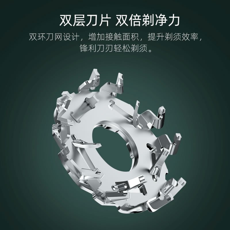 索爱 (S580)剃须刀礼盒礼品套装