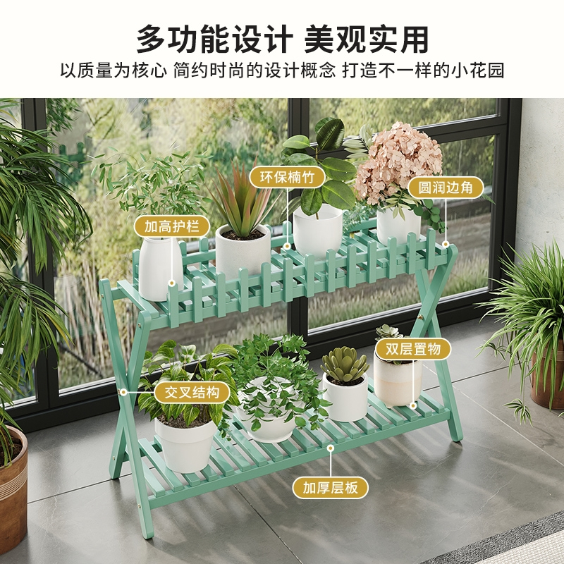 花架子置物架一体阳台多层客厅落地飘窗简易多肉展示户外庭院靠墙