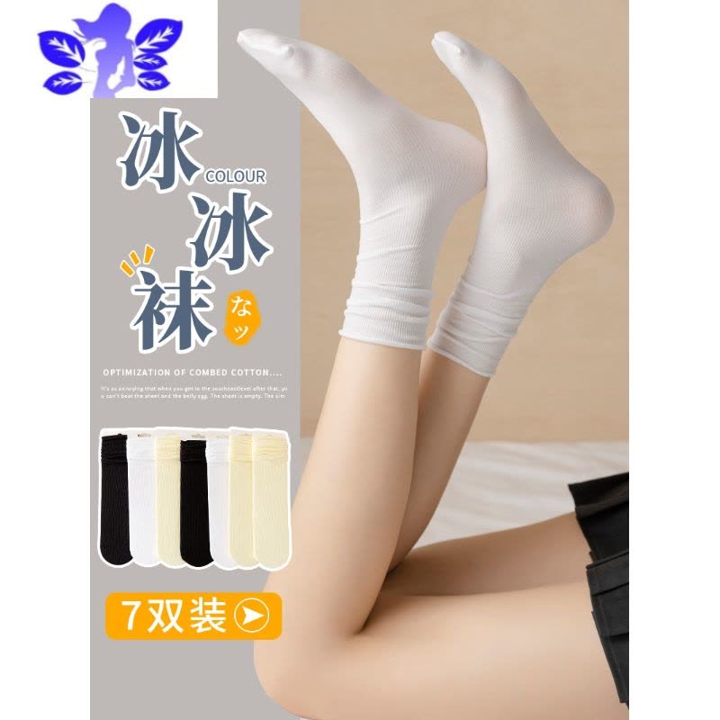 Ideamini堆堆袜女薄款冰冰袜春夏天袜子女中筒袜网红白色长袜冰丝袜女夏季袜子图片