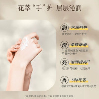蔻斯汀Kustie玫瑰樱花香柔滑手霜50g*2支 肌肤粉嫩柔滑 莹亮倍护