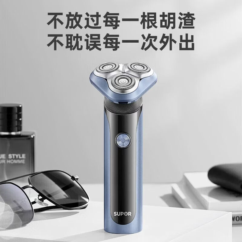[内蒙地区可发]苏泊尔(SUPOR)IPX7防水干湿双剃电动剃须刀 贝壳蓝ES-RT30高清大图