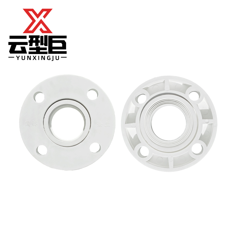 云型巨 PPR分体法兰 PPR管配件 塑料管配件 110mm 单位:个高清大图