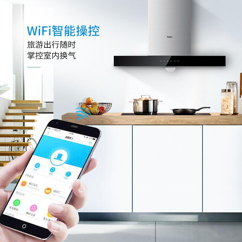 海尔(HaierCXW-200-E900T6(J) )欧式抽油烟机 18立方大吸力 智能WiFi 吸油烟机