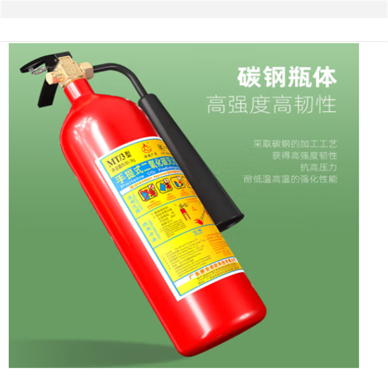 浙安广消2kg手提式二氧化碳灭火器 2公斤车载气体干冰CO2灭火器MT/2高清大图