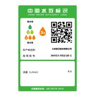 九牧(JOMOO) 卫浴淋浴花洒套装喷头淋浴器硅胶净垢喷头升降淋浴器套装36453-592/1B-1