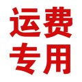 河洛伟业米桶 运费