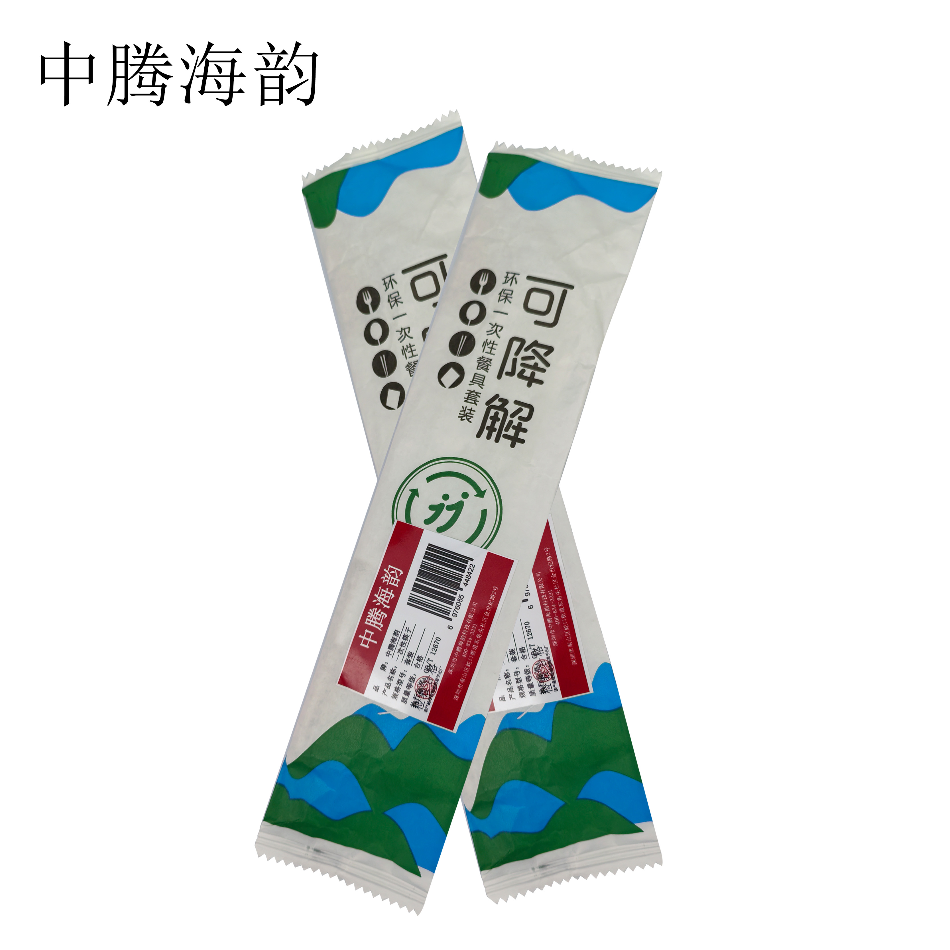 中腾海韵 一次性筷子 套装 300套/箱高清大图