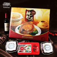 花满园 鲍翅月礼盒1100g 广式月饼 礼盒装