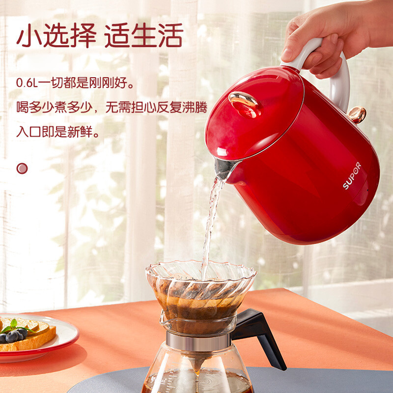 苏泊尔(SUPOR)电水壶家用电热水壶便携式开水壶0.6L/升小容量迷你烧水壶防干烧保护旅行热水壶SW-06T101A