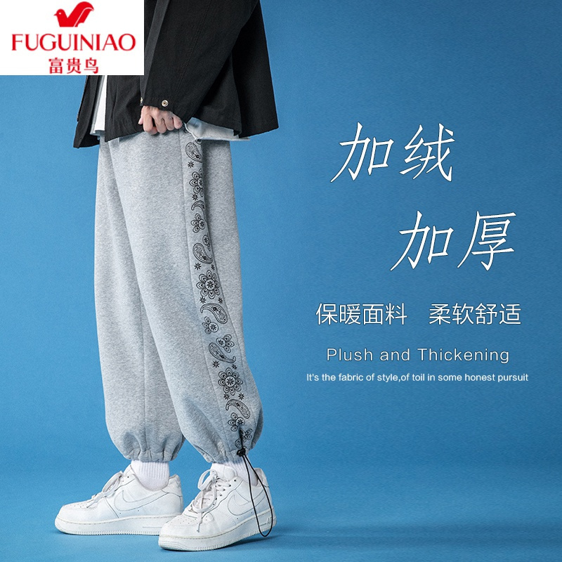 富贵鸟 Fuguiniao 男士休闲裤富贵鸟 Fgn 秋冬加绒加厚运动裤男宽松学生腰果花束 脚卫裤大码潮流休闲长裤子 价格图片品牌报价 苏宁易购富贵鸟奇骏专卖店