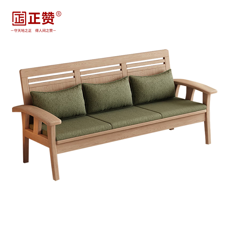 正赞 实木沙发办公沙发白蜡木三人位 2140*780*920mm高清大图