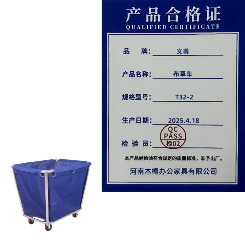 义尊 布草车 T32-2 个高清大图