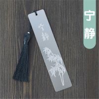 中国风不锈钢金属书签古典创意学生文具复古可爱生日礼物礼盒包装