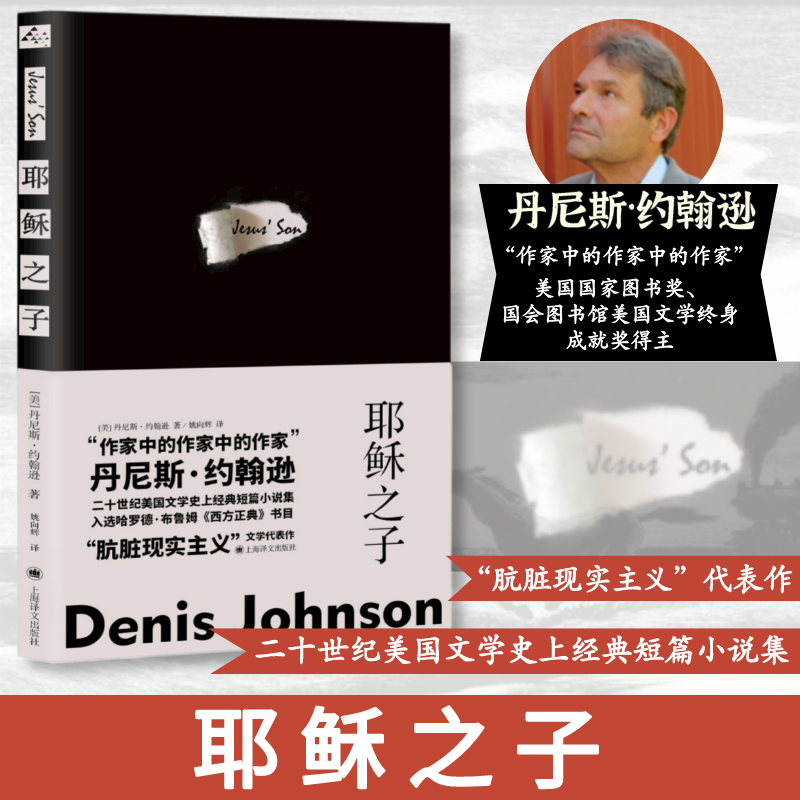 醉染图书之子9787532782772