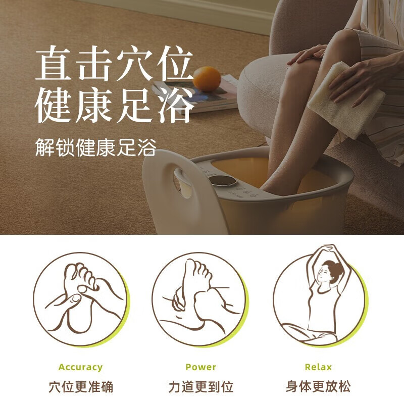 小熊(Bear) 泡脚桶电动按摩银离子恒温加热可泡小腿高深桶智能遥控 ZYP-C08U5-P01高清大图