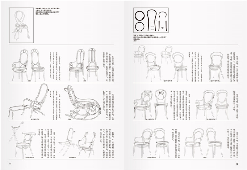 [正版]经典座椅设计 揭秘天才设计师创造出经典座椅 54位家居具产品建筑室内设计师传世设计大师毕生椅子设计经验精髓手绘高清大图