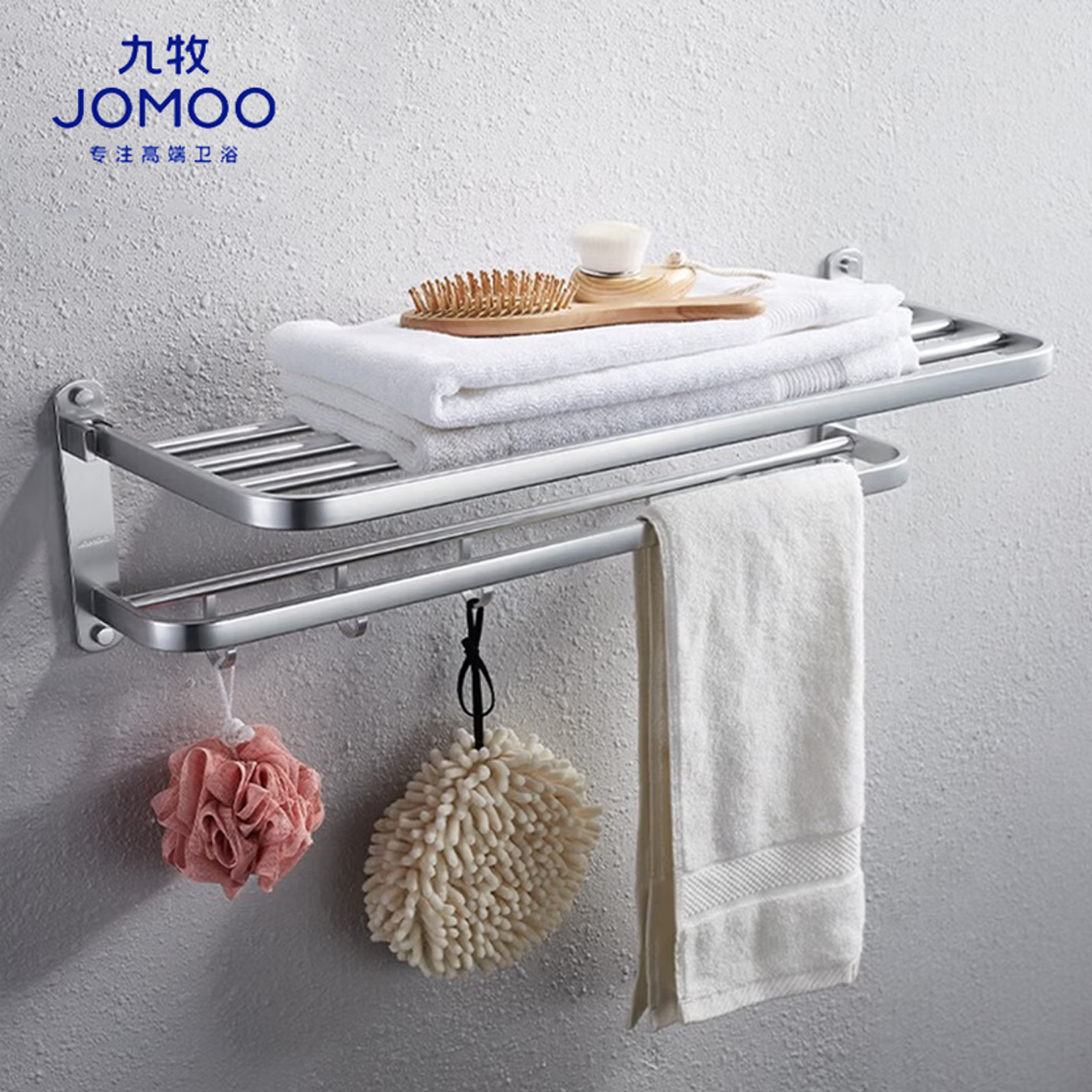 九牧(JOMOO)角阀厨房卫浴五金角阀毛巾架浴巾架卫生间置物架太空铝免打孔挂钩角篮浴室挂件套装936004-7Z-1高清大图