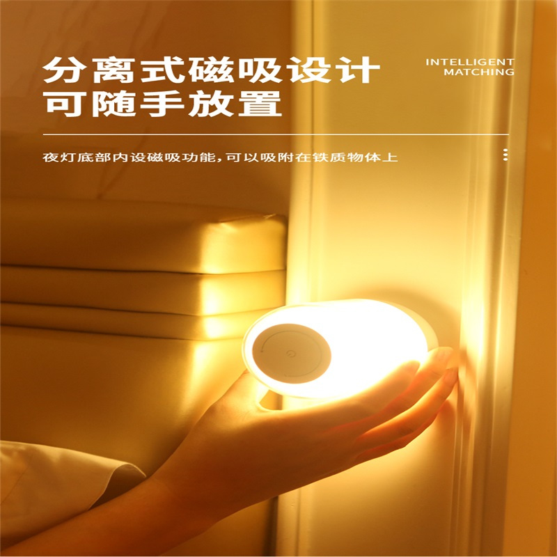 久量dp小夜灯