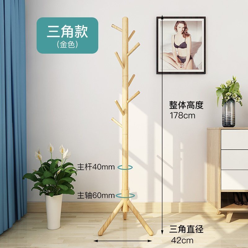 汐岩实木衣帽架落地卧室家用挂衣架简约现代包架单杆立式放衣服的架子 三腿-清漆-橡胶木【热销款】