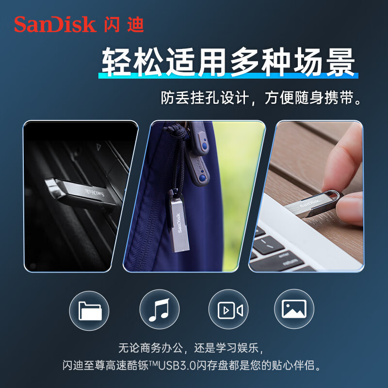 闪迪 (SanDisk) 64GB U盘 CZ73 安全加密 高速读写 学习办公投标 电脑车载 金属优盘 USB3.0