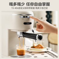 美的半自动家用咖啡机MA-KFE07意式咖啡机用1.08升大水箱半自动迷你一体浓缩奶泡机