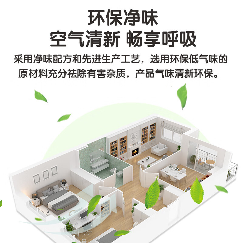 多乐士(Dulux)家丽安净味墙面漆 内墙乳胶漆油漆涂料A991 5L