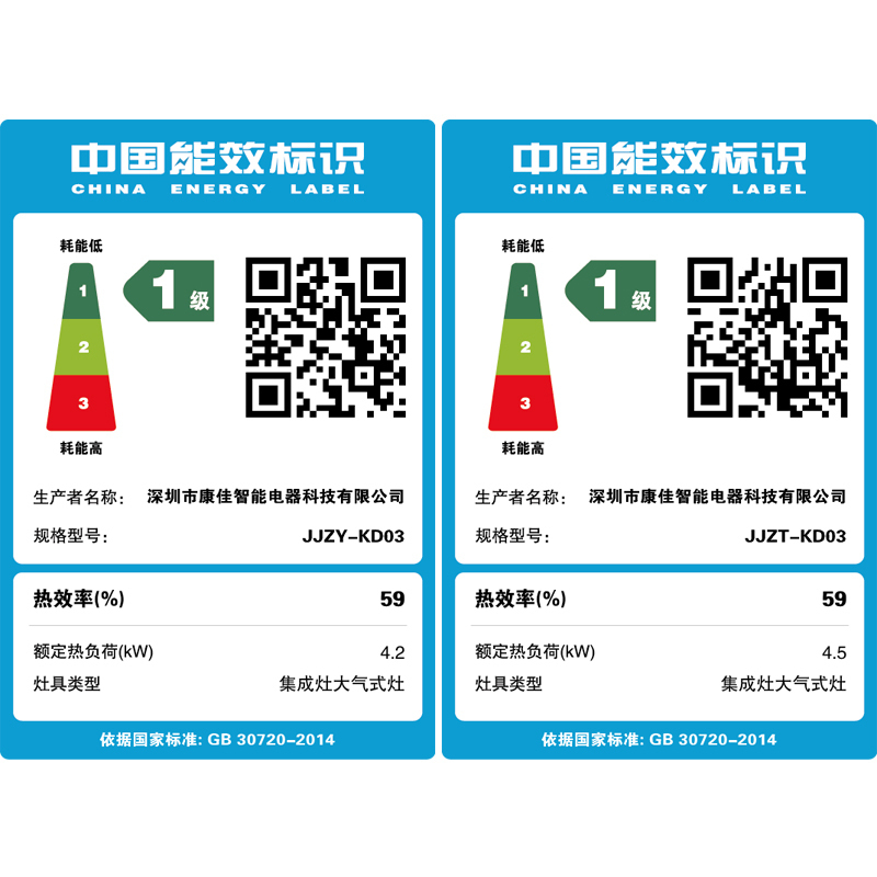 康佳(KONKA) KD03 厨房环保灶蒸烤一体 侧吸式抽油烟机燃气灶蒸箱烤箱套装 液化气 集成灶