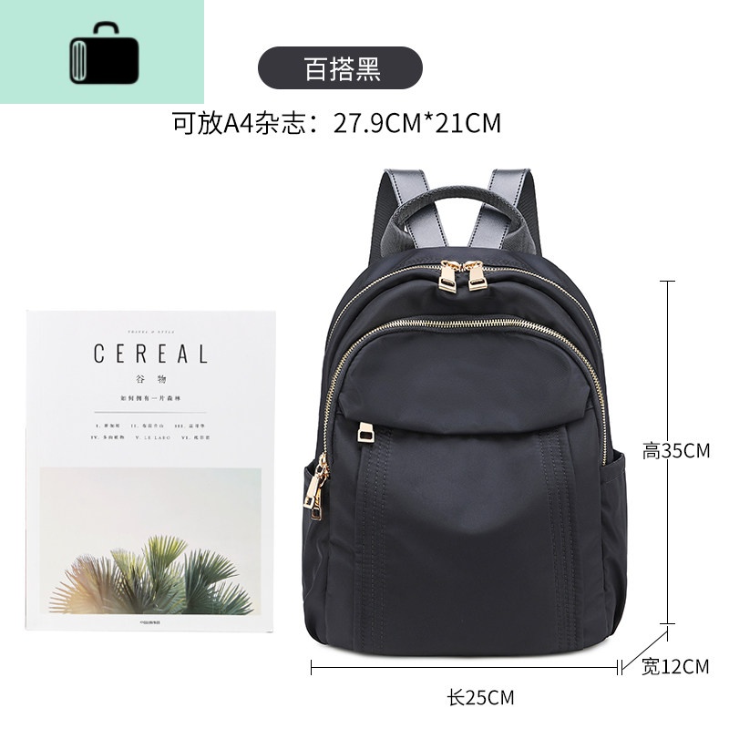 2020新款牛津布双肩包女韩版时尚百搭背包简约休闲大容量学生书包NEWLAKE 百搭黑小号