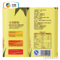 中粮悦润红花籽油1Lx10瓶装 新疆红花籽油物理压榨一级食用油植物油