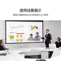新款升级瑞格尔（Rigal）RD-850wifi投影仪家用4K全高清1080P办公教学商用智能投影机3D手机家庭影院无屏电视 安卓苹果手机无线同屏投屏 1920×1080
