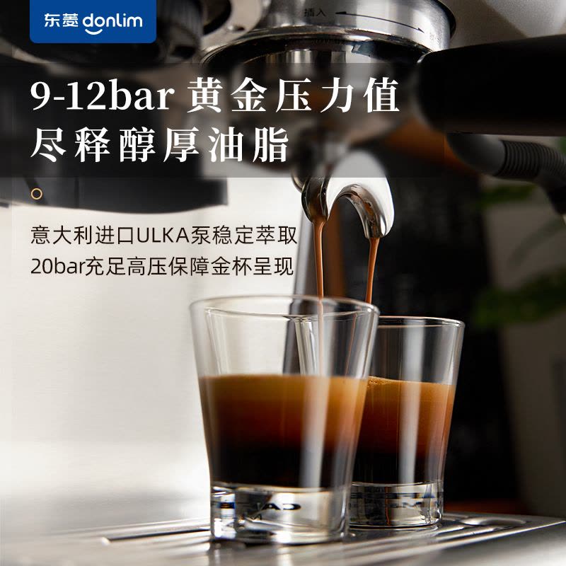 东菱(Donlim) DL-5700D双加热半自动咖啡机家用商用意式研磨一体打奶泡机图片