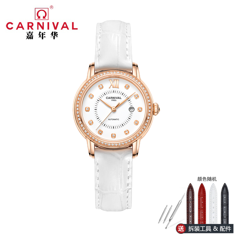 正品嘉年华Carnival瑞士品牌手表新款防水带日历全自动机械表 女士女表镶钻时尚气质简约腕表8062L 玫白白皮